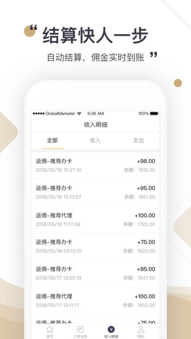 币安苹果app