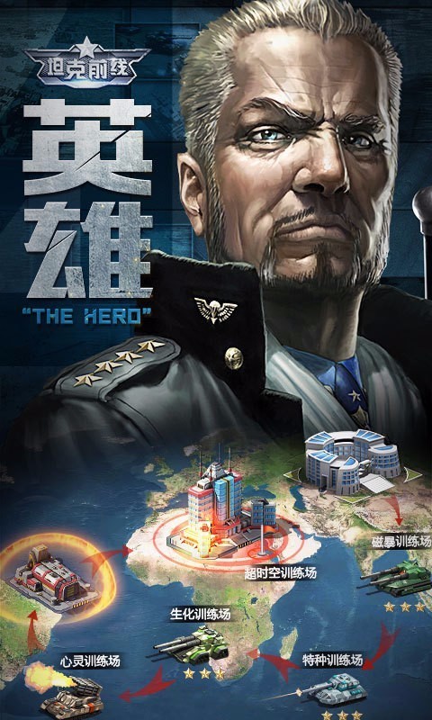 坦克前线怎样开启防守玩法 稳固防守搭配分析 坦克前线怎样开启防守玩法 稳固防守搭配分析