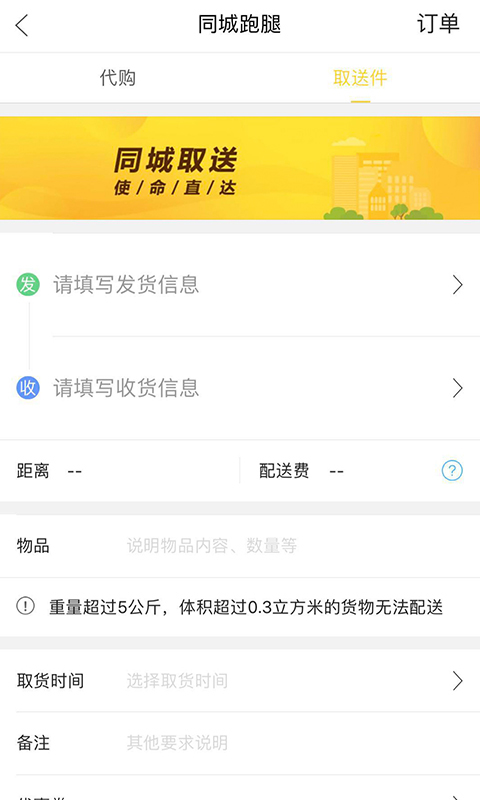 我在大冶