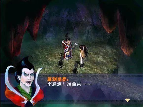 新仙剑奇侠传罗刹鬼婆怎么打 新仙剑奇侠传序章boss