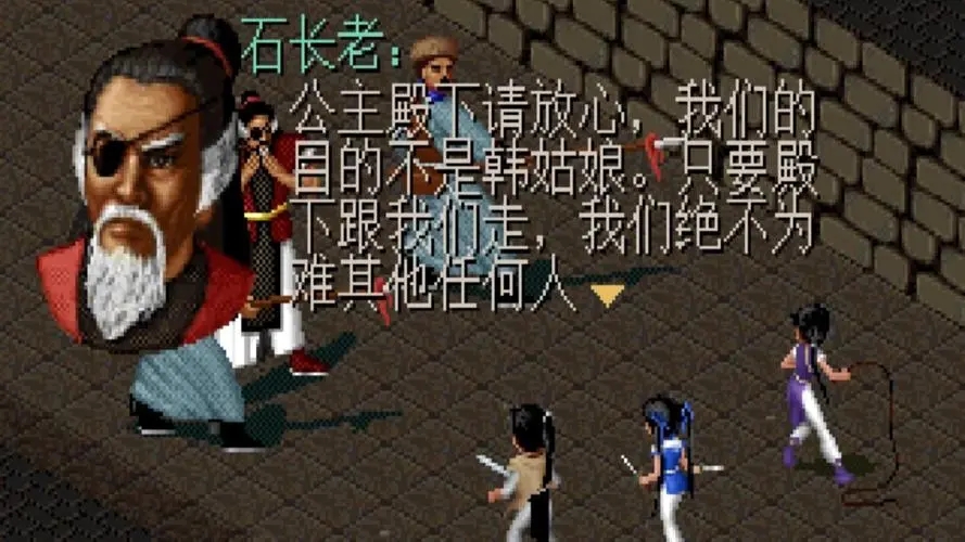 新仙剑奇侠传石长老打法 新仙剑奇侠传石长老攻略 新仙剑奇侠传石长老打法 新仙剑奇侠传石长老攻略