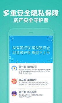 火币苹果版App