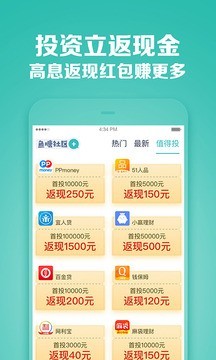 火币苹果版App