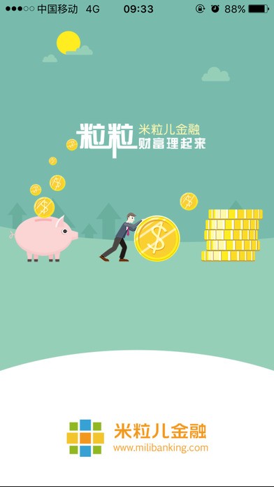 火币app官网正版