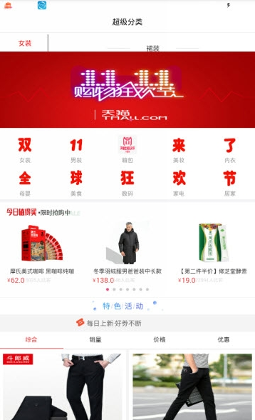 乡猫