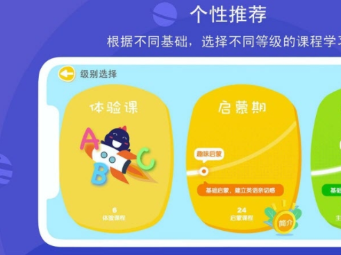 口语星球