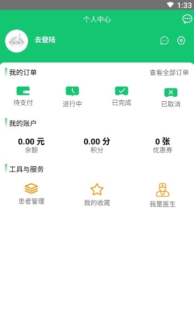 哈蜜瓜医疗