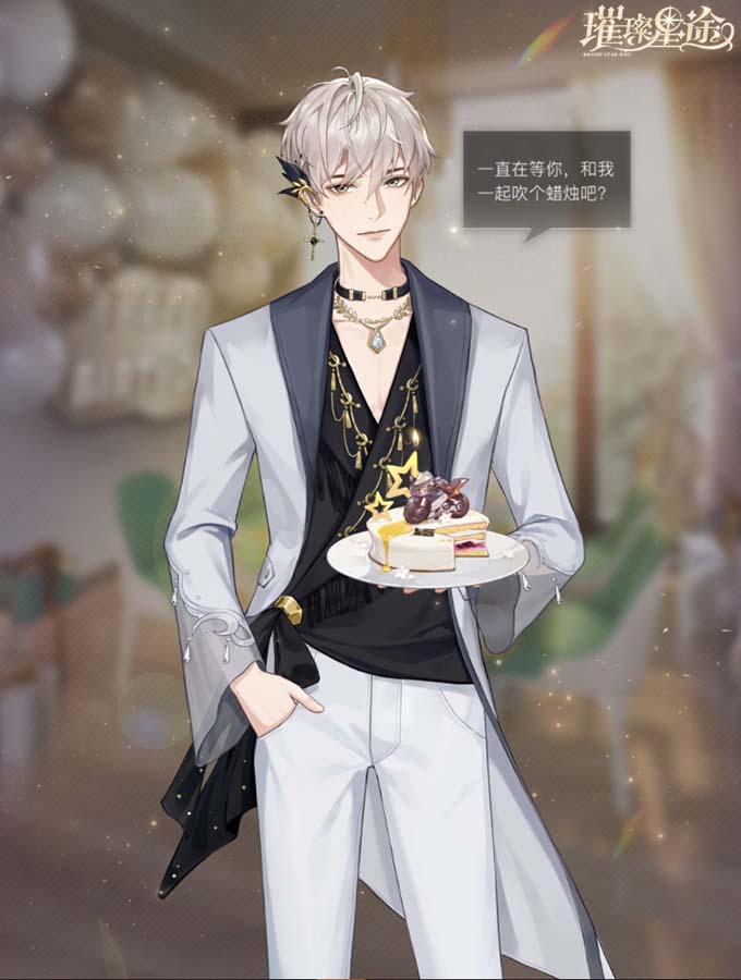 《璀璨星途》秦亦然庆生活动即将开启,流金记忆与你共享 《璀璨星途》秦亦然庆生活动即将开启,流金记忆与你共享