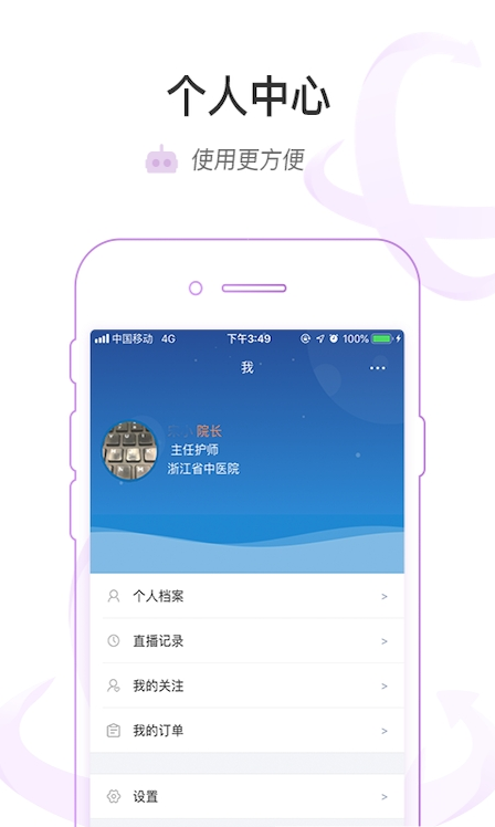 医链云学院