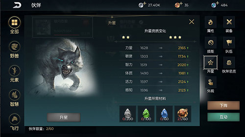魔幻沙盒《黑暗与光明手游》付费测试倒计时,全新BOSS“烈焰领主”登场 魔幻沙盒《黑暗与光明手游》付费测试倒计时,全新BOSS“烈焰领主”登场