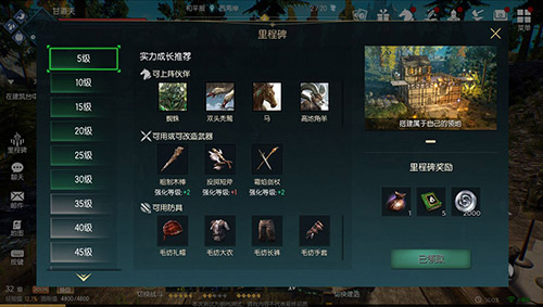 魔幻沙盒《黑暗与光明手游》付费测试倒计时,全新BOSS“烈焰领主”登场 魔幻沙盒《黑暗与光明手游》付费测试倒计时,全新BOSS“烈焰领主”登场