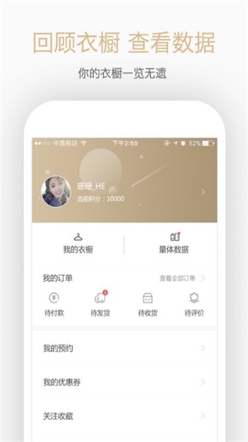 爱你定