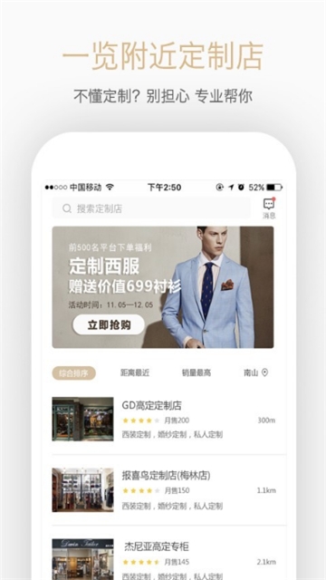 爱你定