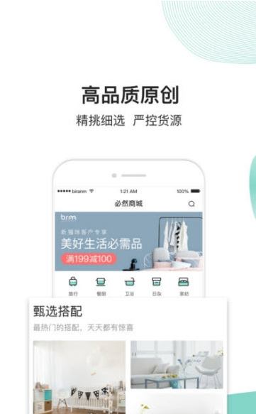 博学天才
