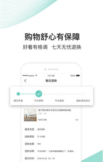 博学天才