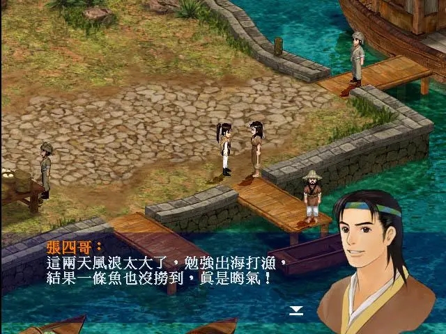 新仙剑奇侠传盛渔村有哪些物品可以获得 新仙剑奇侠传材料获取