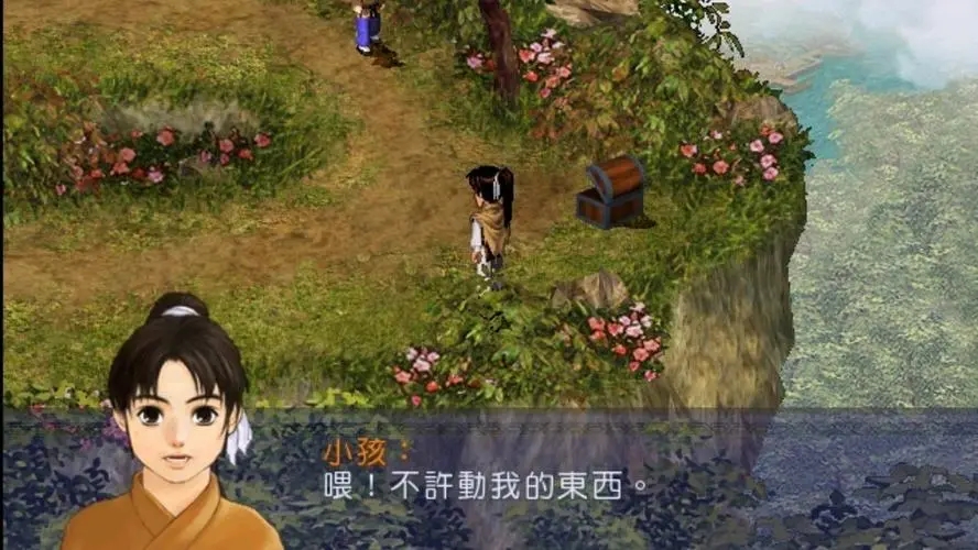 新仙剑奇侠传盛渔村有哪些物品可以获得 新仙剑奇侠传材料获取 新仙剑奇侠传盛渔村有哪些物品可以获得 新仙剑奇侠传材料获取
