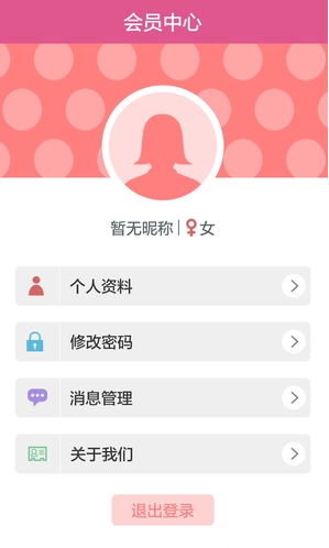 慧心慧做