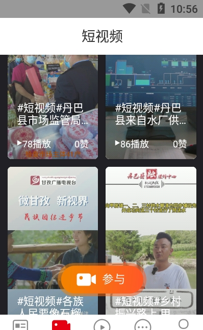 印象九龙