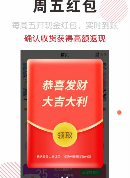 穿搭有范