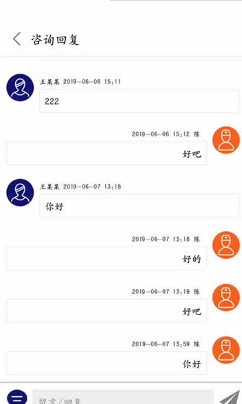 结核云帮手医生端