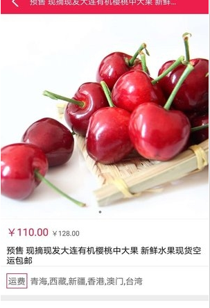 航久商城