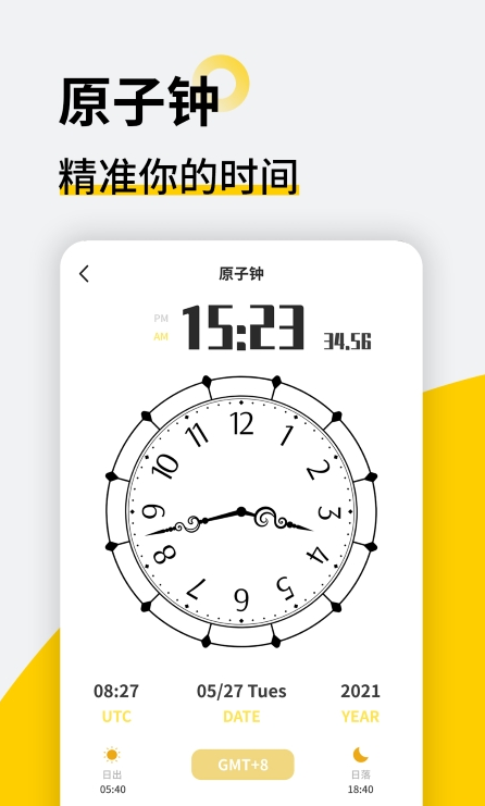 懂表帝
