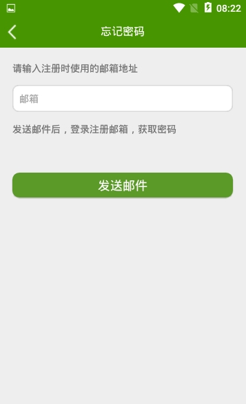 中国棒垒球