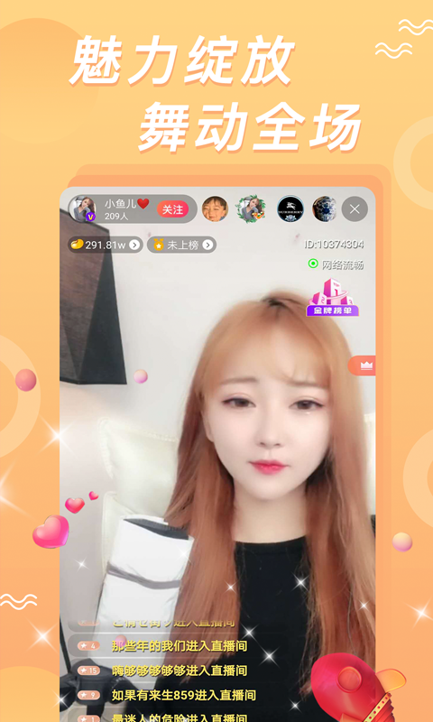 手机电视tv直播app