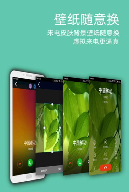 LT虚拟来电短信