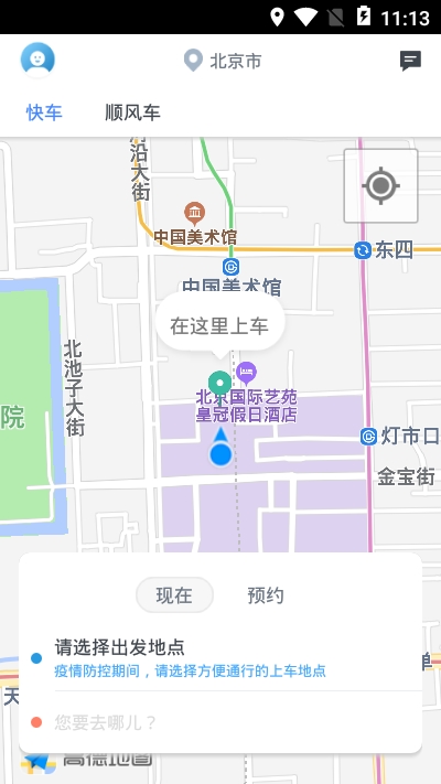 云上车梦