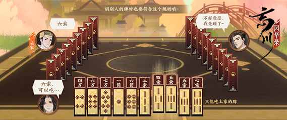 《忘川风华录》手游周年庆活动正式开启!参与活动即得自选天卡! 《忘川风华录》手游周年庆活动正式开启!参与活动即得自选天卡!