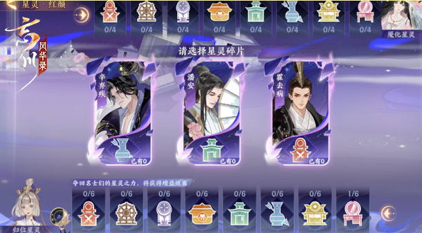 《忘川风华录》手游周年庆活动正式开启!参与活动即得自选天卡! 《忘川风华录》手游周年庆活动正式开启!参与活动即得自选天卡!