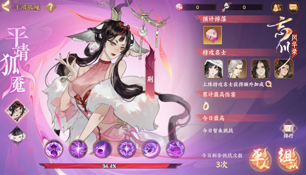 《忘川风华录》手游周年庆活动正式开启!参与活动即得自选天卡! 《忘川风华录》手游周年庆活动正式开启!参与活动即得自选天卡!