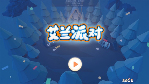 三大主题任你发挥!《艾兰岛》“百万创造营”3月创作主题公布 三大主题任你发挥!《艾兰岛》“百万创造营”3月创作主题公布