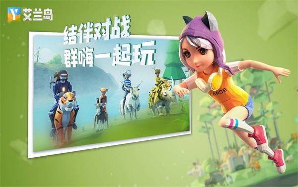三大主题任你发挥!《艾兰岛》“百万创造营”3月创作主题公布 三大主题任你发挥!《艾兰岛》“百万创造营”3月创作主题公布