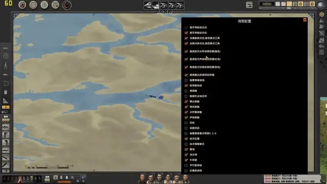 猎杀潜航生涯任务怎么做 猎杀潜航第一次巡航解析