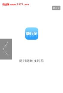 ucbit交易所