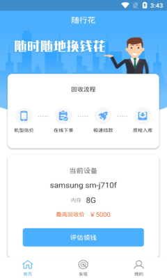 ucbit交易所
