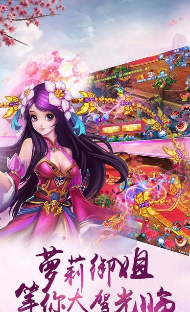 剑灭逍遥