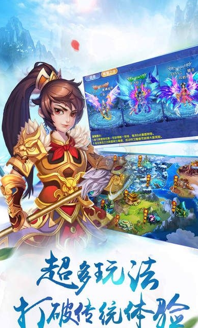 剑灭逍遥