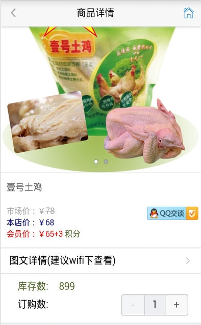 抱报团