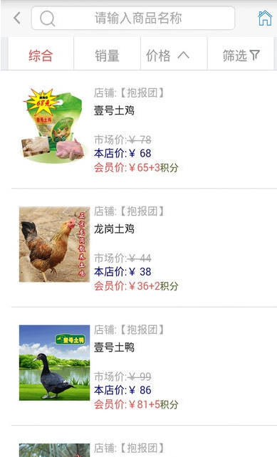抱报团