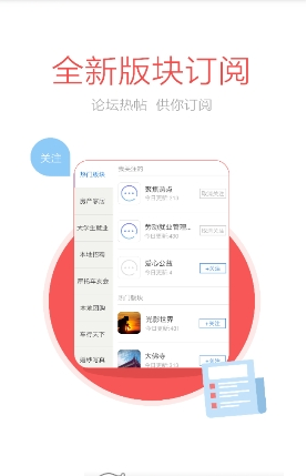 山水句容网