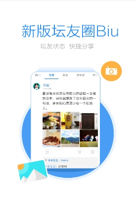 山水句容网