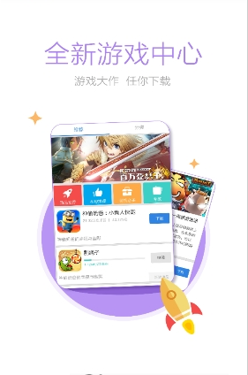 山水句容网