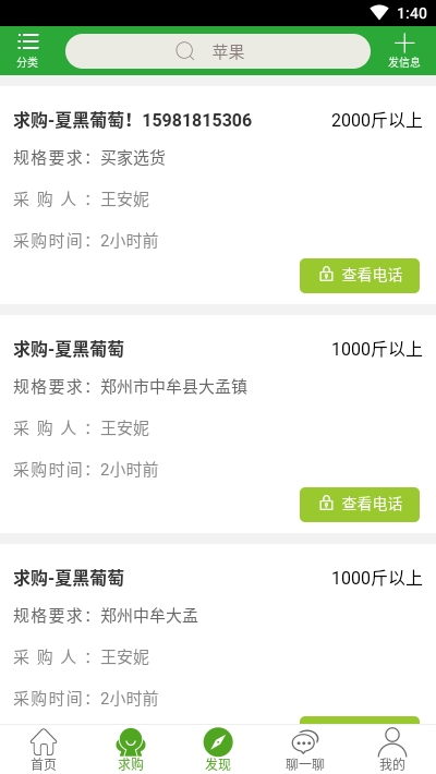 万农网