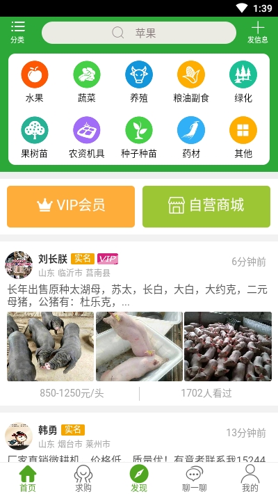 万农网