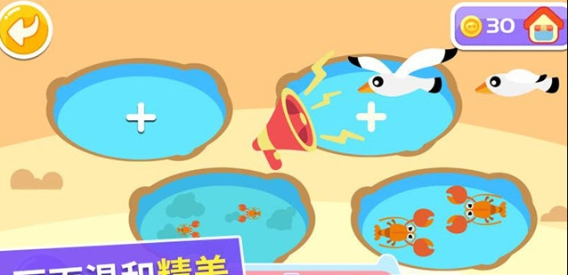 点点农场