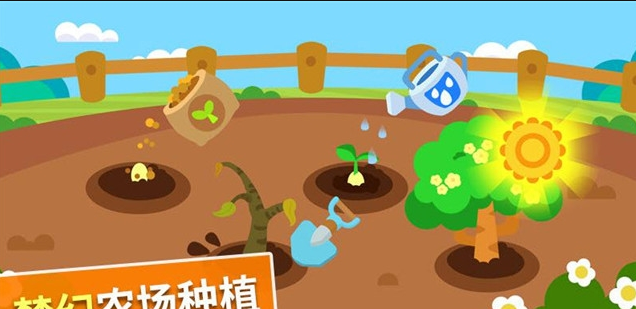点点农场
